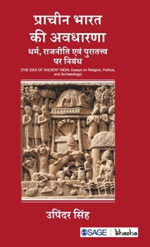 Hardcover Pracheen Bharat ki Avdharna: Dharm, Rajeenti evam Puratatva par Nibandh [Hindi] Book