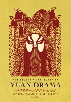 Paperback The Columbia Anthology of Yuan Drama Book