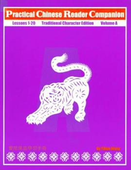 Paperback Practical Chinese Reader, Companion A (Traditional Character Edition) (Traditional Character Editions) (English and Chinese Edition) Book