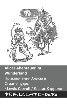 Paperback Alices Abenteuer im Wunderland / &#1055;&#1088;&#1080;&#1082;&#1083;&#1102;&#1095;&#1077;&#1085;&#1080;&#1103; &#1040;&#1083;&#1080;&#1089;&#1099; &#1 [Russian] Book