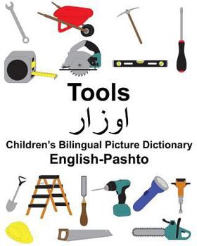 Paperback English-Pashto Tools Children's Bilingual Picture Dictionary Book