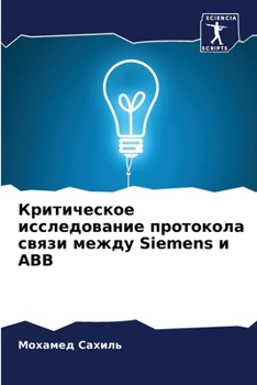 Paperback Критическое исследован&# [Russian] Book