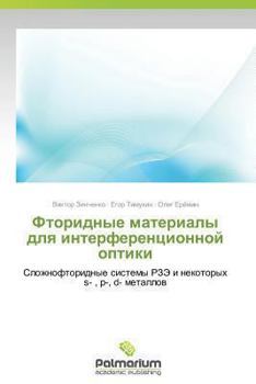 Paperback Ftoridnye Materialy Dlya Interferentsionnoy Optiki [Russian] Book