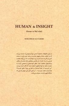 Paperback Human and Insight (Persian Edition) [Persian] Book