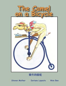Paperback The Camel on a Bicycle: with Chinese Translation Book
