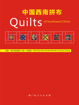 Paperback Quilts of Southwest China Book