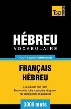 Paperback Vocabulaire Français-Hébreu pour l'autoformation - 3000 mots [French] Book
