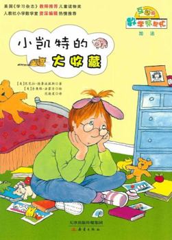 Paperback A Collection for Kate(Chinese Edition) [Chinese] Book