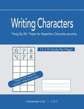 Paperback Writing Characters: Fang Ge Zhi Paper For Repetitive Character Practice. Book