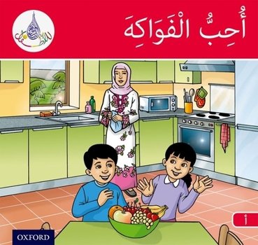 Paperback Arabic Club Readers: Red Band: I Like Fruit Book