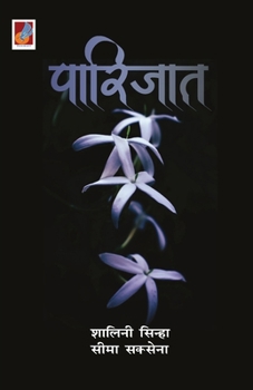 Paperback Paarijat [Hindi] Book