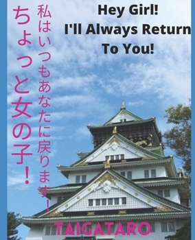 Paperback Hey Girl! I'll Always Return To You! Book