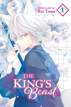 The King's Beast, Vol. 1 - Book #1 of the  [Ou no Kemono] / The King's Beast