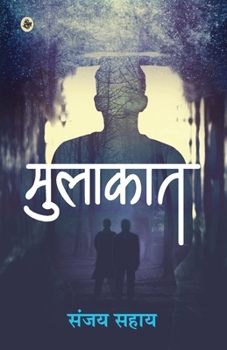 Paperback Mulakaat [Hindi] Book