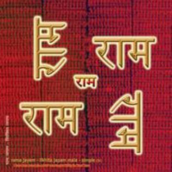 Paperback Rama Jayam - Likhita Japam Mala - Simple (IV): A Rama-Nama Journal (Size 8.5"x8.5" Dotted Lines) for Writing the 'Rama' Name Book