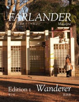 Paperback Farlander Magazine: Edition 1 'Wanderer' Book