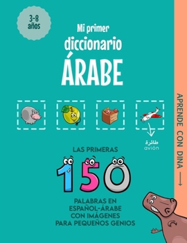 Mi Primer Diccionario Árabe: Las primeras 150 palabras en español-árabe con imágenes para pequeños genios (Aprende con Dina) (Spanish Edition)