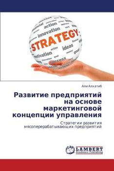 Paperback Razvitie Predpriyatiy Na Osnove Marketingovoy Kontseptsii Upravleniya [Russian] Book