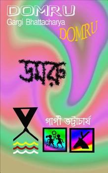 Paperback Domru [Bengali] Book