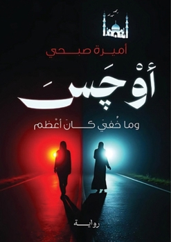????????: ??? ??? ??? ???? (Arabic Edition)