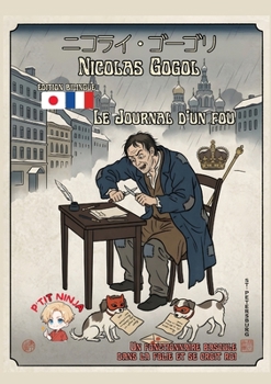 Paperback Le Journal d'un fou [French] Book