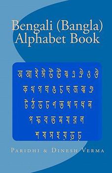 Paperback Bengali (Bangla) Alphabet Book