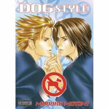 Paperback Dog Style, Volume 1 Book