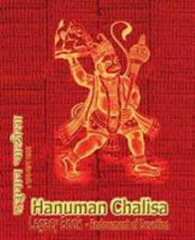 Paperback Hanuman Chalisa Legacy Book - Endowment of Devotion: Embellish it with your Rama Namas & present it to someone you love Book