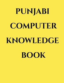 PUNJABI COMPUTER KNOWLEDGE BOOK