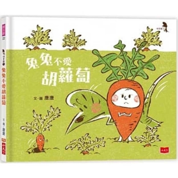 Hardcover Egg Stealing Dragon ( Volume 3 of 3) [Chinese] Book