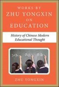 Hardcover History of Chinese Contemporary Educational Thought (Works by Zhu Yongxin on Education Series) Book