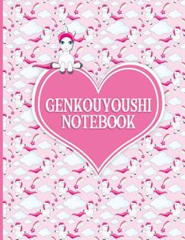 Genkouyoushi Notebook: Japanese Character Notebooks, Kanji Writing - Unicorn Cover