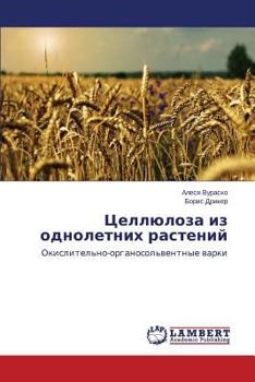 Paperback Tsellyuloza Iz Odnoletnikh Rasteniy [Russian] Book