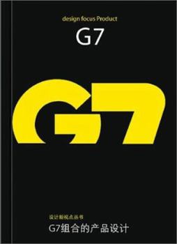 Paperback G7 (Design Focus) [Paperback] Japanese Book