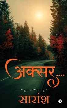 Paperback Aksar.... [Hindi] Book