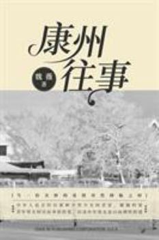 Paperback A Memoir of Love in Connecticut [Chinese] Book