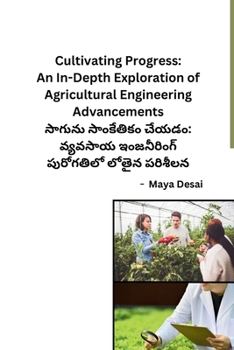 Paperback Cultivating Progress: An In-Depth Exploration of Agricultural Engineering Advancements [Telugu] Book