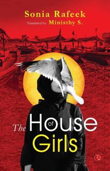 House of Girls