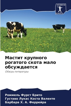 Paperback Мастит крупного рогатог& [Russian] Book