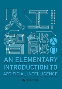 Paperback Introduction to Artificial Intelligence/人工智能入门 [Chinese] Book