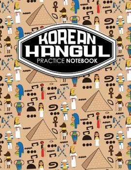 Paperback Korean Hangul Practice Notebook: Hangul Practice Notebook, Korean Hangul Workbook, Korean Hangul Learning Book, Korean Notebook Grid, Cute Ancient Egy Book