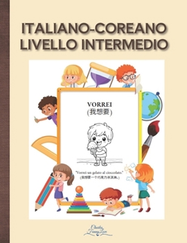 Paperback Italiano-Coreano Livello Intermedio [Italian] Book