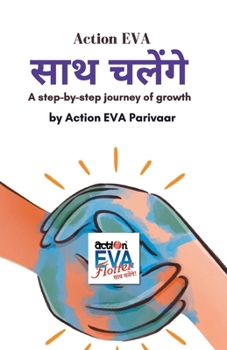 Paperback Action EVA साथ चलेंगे: A Step-by-Step Journey of Growth [Hindi] Book