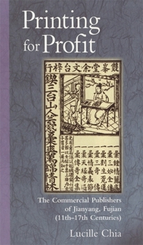 Printing for Profit: The Commercial Publishers of Jianyang, Fujian (11th-17th Centuries)