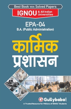 Paperback Epa-04 &#2325;&#2366;&#2352;&#2381;&#2350;&#2367;&#2325; &#2346;&#2381;&#2352;&#2358;&#2366;&#2360;&#2344; [Hindi] Book