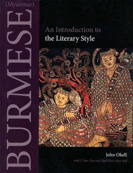 Paperback Burmese (Myanmar) Book