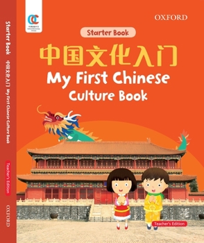 Paperback My First Chinese Culture Book, Teacher's Edition Book