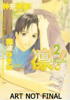 Paperback Rin! Volume 2 (Yaoi) Book