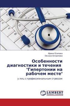 Paperback Osobennosti Diagnostiki I Techeniya Gipertonii Na Rabochem Meste [Russian] Book