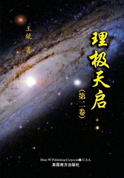 ????(???) (Chinese Edition)